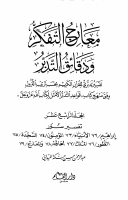 14_145028.pdf